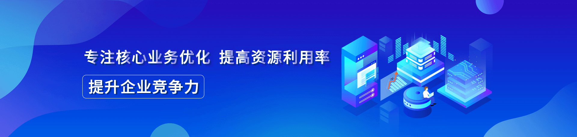 降本增益、增強(qiáng)企業(yè)核心競(jìng)爭(zhēng)力、用工風(fēng)險(xiǎn)轉(zhuǎn)移