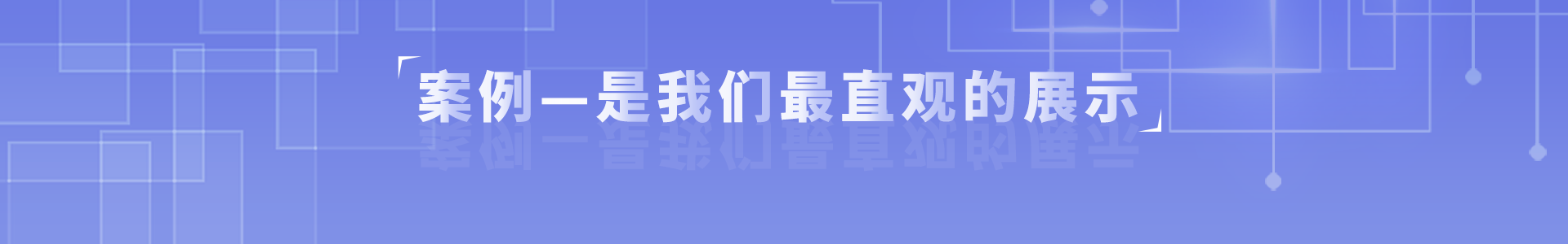 降本增益、增強(qiáng)企業(yè)核心競爭力、用工風(fēng)險轉(zhuǎn)移