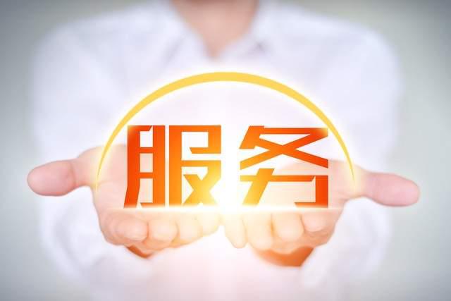 人力資源服務(wù)外包與新就業(yè)機(jī)會的崛起