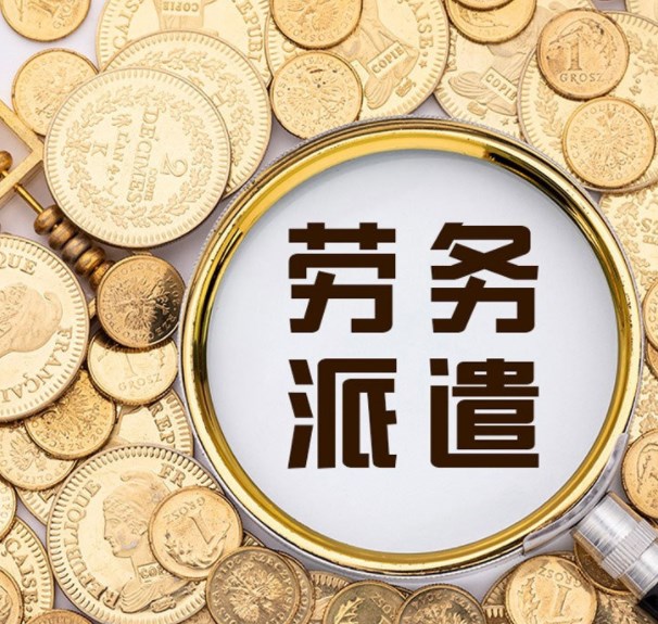 國際勞務合作行業(yè)的發(fā)展現(xiàn)狀與展望