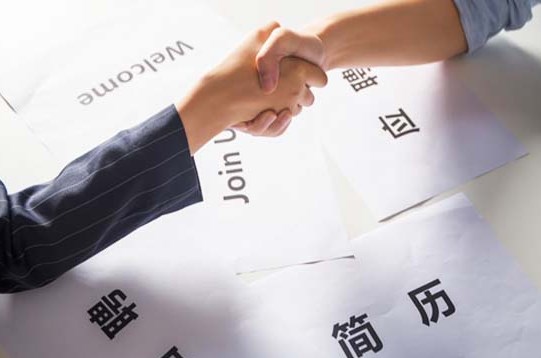 探索與展望:海外人力資源輸送的現(xiàn)狀與挑戰(zhàn)